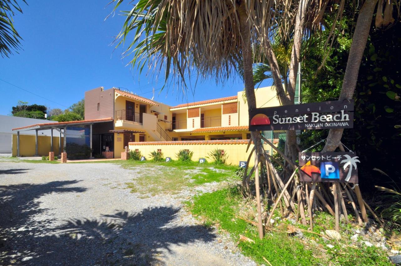 Pension Sunset Beach Nakijin Zewnętrze zdjęcie