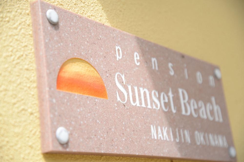 Pension Sunset Beach Nakijin Zewnętrze zdjęcie