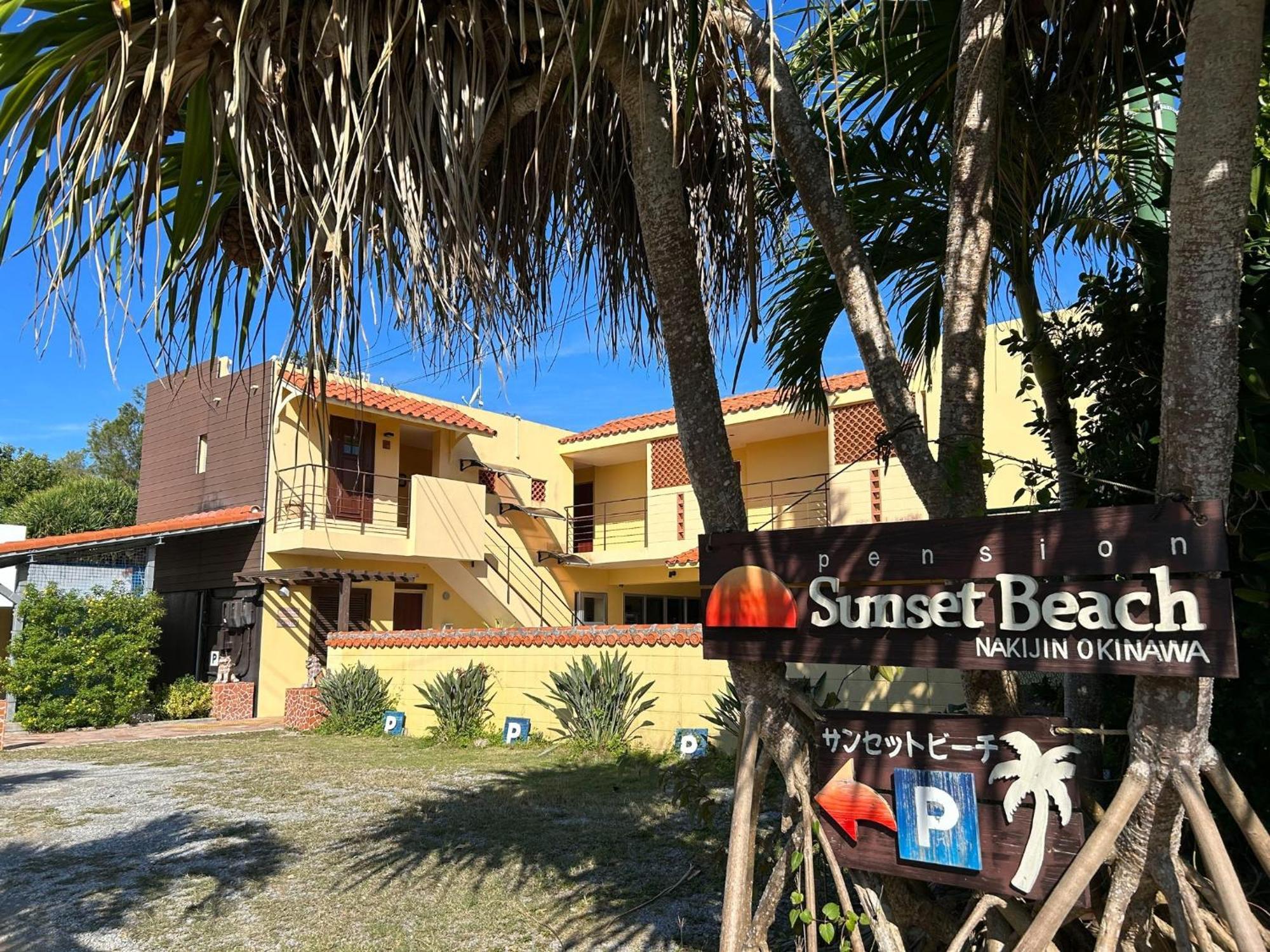 Pension Sunset Beach Nakijin Zewnętrze zdjęcie